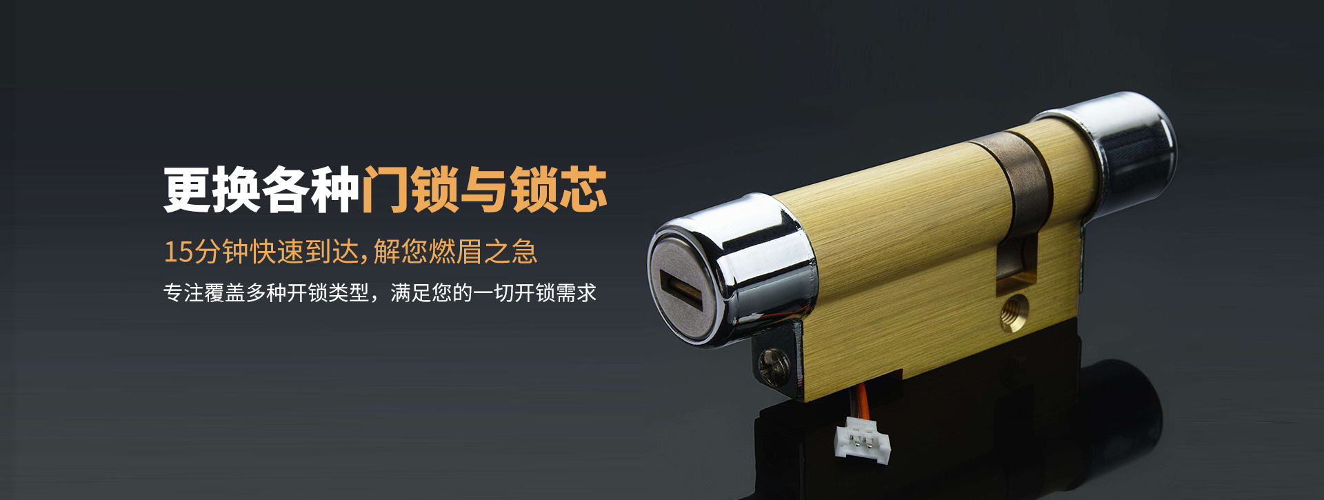 烟台长岛县banner03