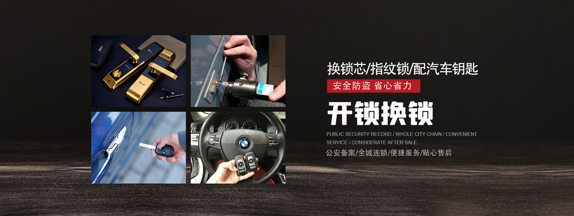 烟台长岛县banner01